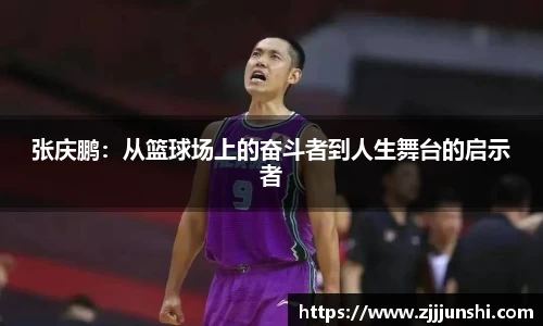 一竞技从一开始·竞无止境
