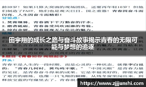 一竞技