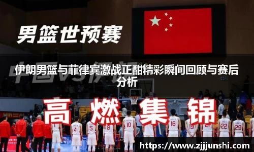 一竞技