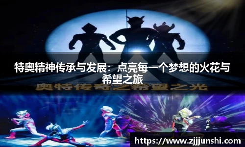 一竞技从一开始·竞无止境