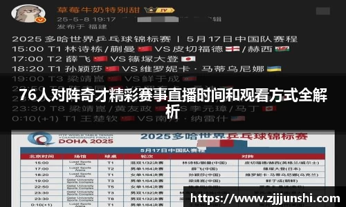 一竞技