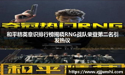 一竞技