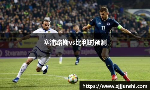 一竞技从一开始·竞无止境