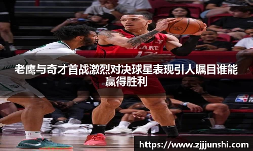 一竞技从一开始·竞无止境